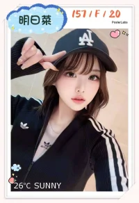 台北外送茶-明日菜