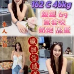 台北定點茶-坦納