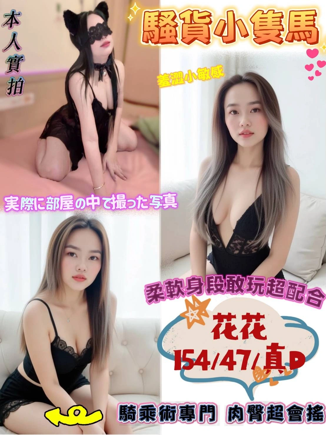 04kvwi9g6FedBlXU 台中定點茶-花花:圖片 1