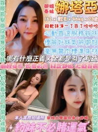 台北定點茶-娜塔亞