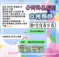 台中定點茶-靈兒：圖片 16