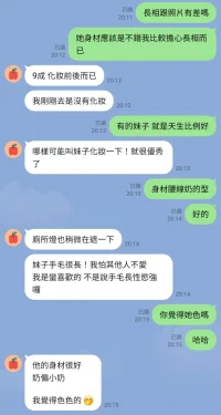 台中定點茶-醬醬：圖片 5