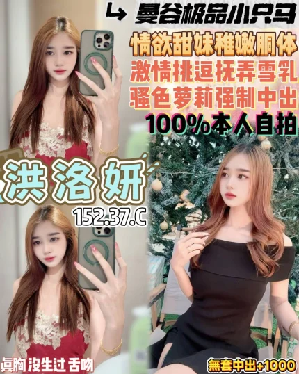 桃園定點茶-洪洛妍