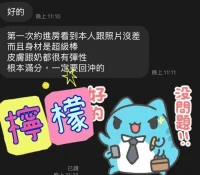 屏東定點茶-檸檬：圖片 18