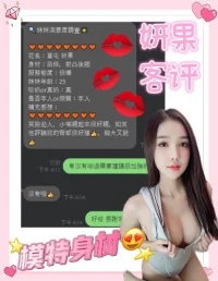 南投定點茶-妍果：圖片 7