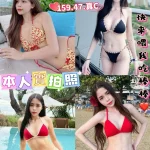 桃園定點茶-辛琪