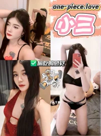 台中定點茶-小三