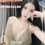 桃園定點茶-許喬安