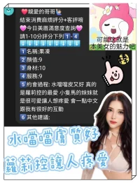 新竹定點茶-果凍：圖片 2