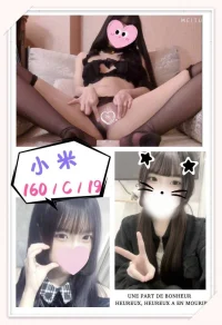 台北外送茶-小米