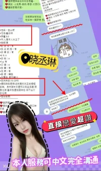 新竹定點茶-晓丞琳：圖片 5