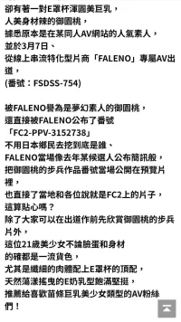 台北外送茶-御園桃：圖片 6