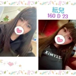 台北定點茶-紜兒