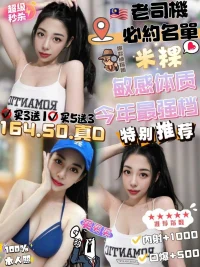 苗栗定點茶-米粿