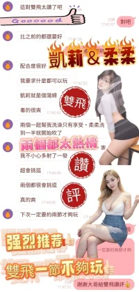 台南定點茶-柔柔：圖片 4