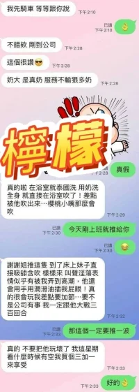 屏東定點茶-檸檬：圖片 6