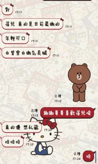 台東定點茶-蓓兒：圖片 2