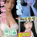 台中定點茶-思涵