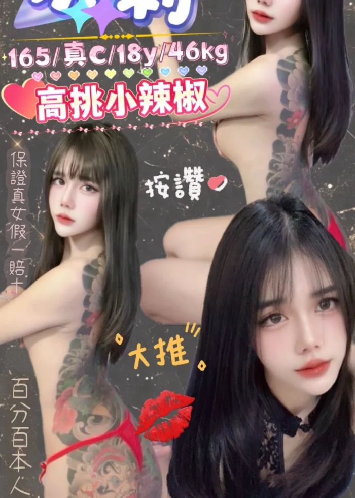 台北定點茶-奈莉