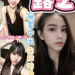 彰化定點茶-露芝