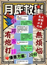 台中定點茶-小芹：圖片 4