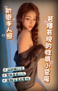 台東定點茶-初戀：圖片 2