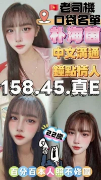 台中定點茶-朴海茵