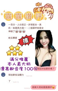 台南定點茶-露露：圖片 6