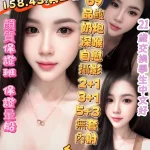 高雄定點茶-小浪漫