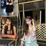 台中外送茶-龐龐