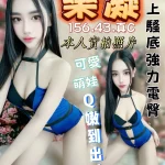 台中定點茶-樂凝