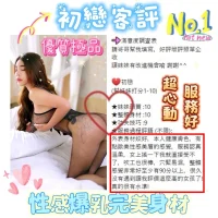 台南定點茶-初戀：圖片 5