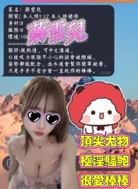 高雄定點茶-蔣雪兒：圖片 5