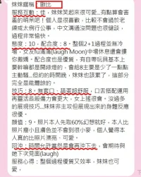 台中定點茶-歐比：圖片 2