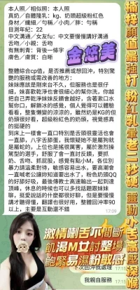 高雄定點茶-金悠美：圖片 10