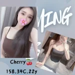 台北外送茶-Cherry