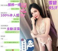 台中定點茶-雪碧：圖片 11