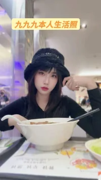 台南定點茶-九九九：圖片 3