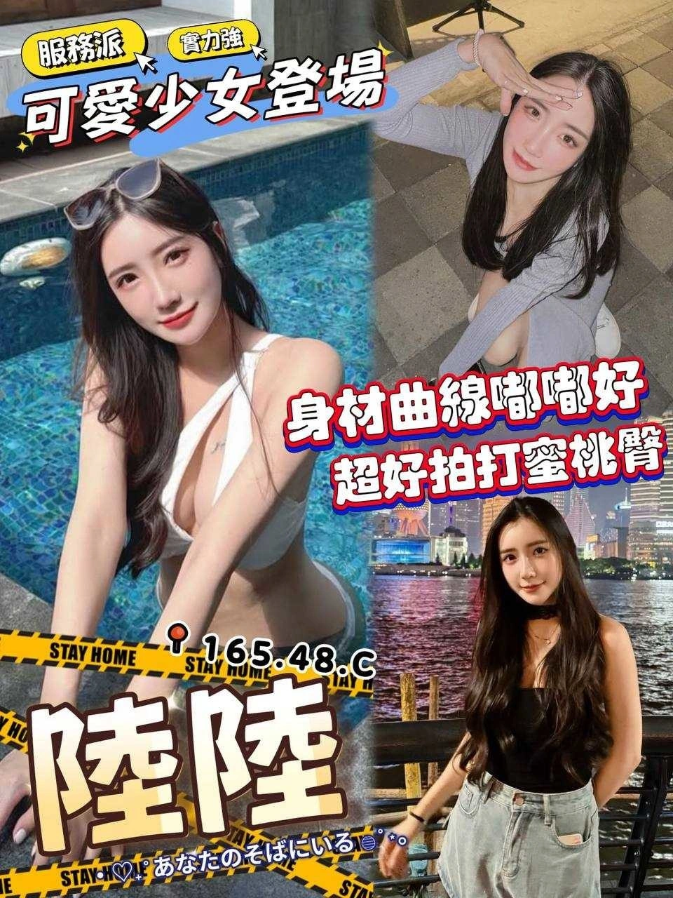 1LQyzM5xIFZTbPVu 高雄外送茶-陸陸:圖片 1