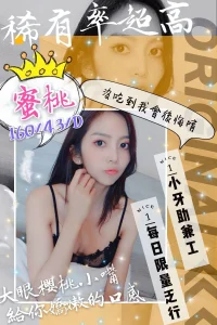 新竹定點茶-蜜桃：圖片 2