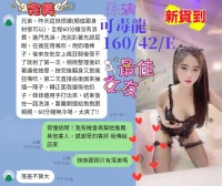 台中定點茶-孫涵：圖片 2