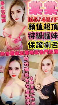 新竹定點茶-棠棠