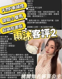 桃園定點茶-雨沐：圖片 11