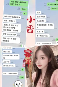 台北定點茶-小香：圖片 3