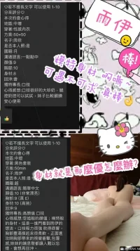 桃園定點茶-雨伊：圖片 5