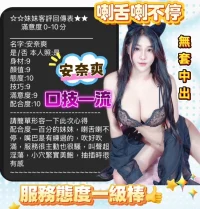 台中定點茶-安奈爽：圖片 8