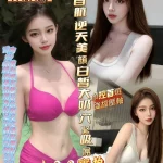 高雄定點茶-柯佳燕