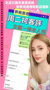 台北定點茶-周二珂：圖片 6