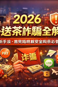 外送茶 | 巷口茶房