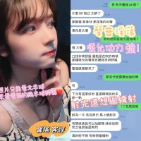 台中定點茶-馨瑤：圖片 4